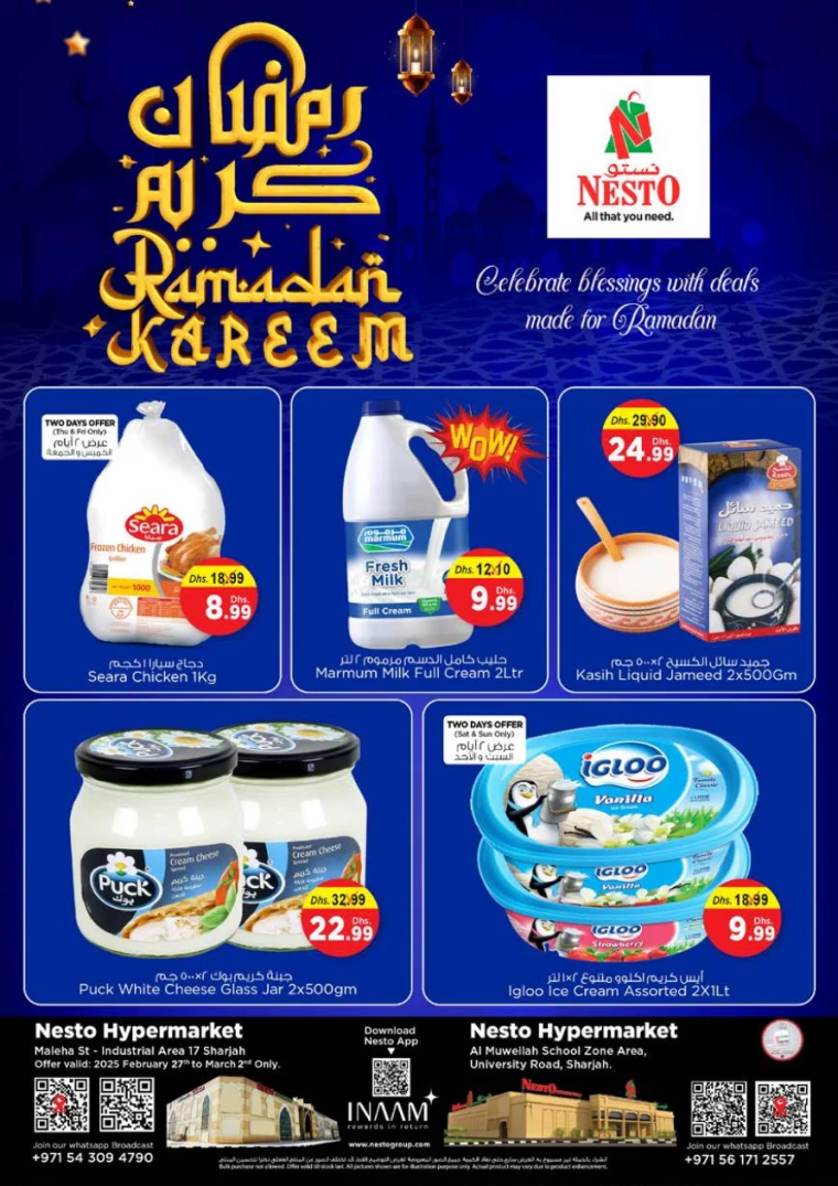 NESTO-Promotions-Muweillah-February-27-2025-5