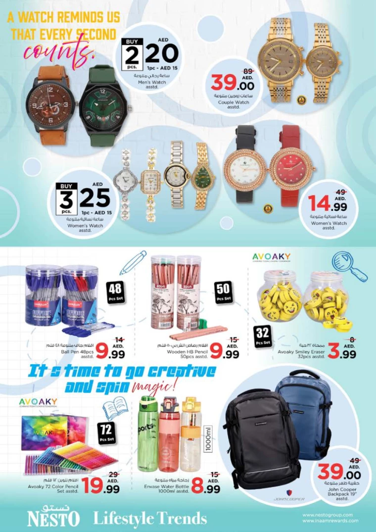 NESTO-Promotions-Muweillah-February-27-2025-52