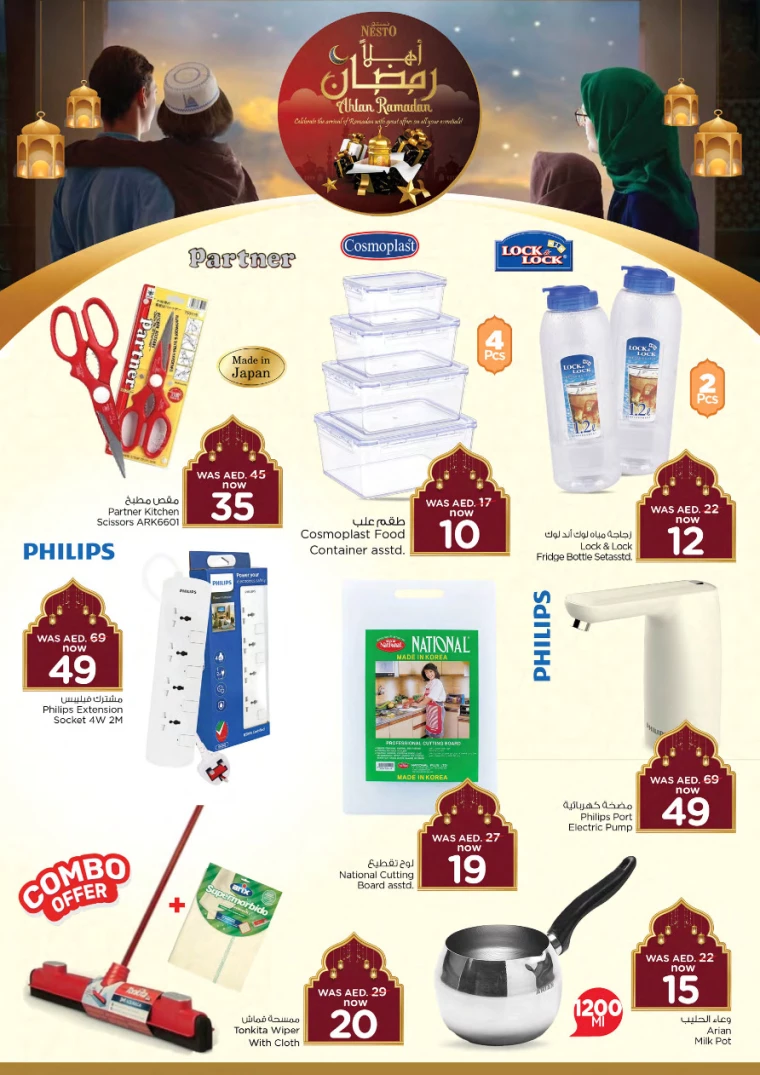 NESTO-Deals-All-Branches-February-27-2025-2