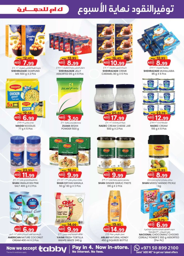 K.M. Trading UAE Deals February 27, 2025