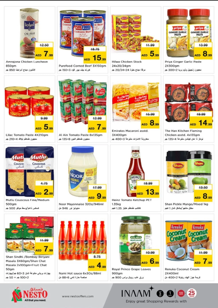 NESTO-Deals-Mishref-March-1-2025-12
