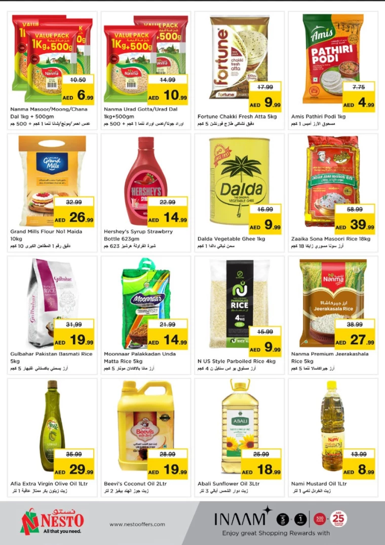 NESTO-Deals-Mishref-March-1-2025-13