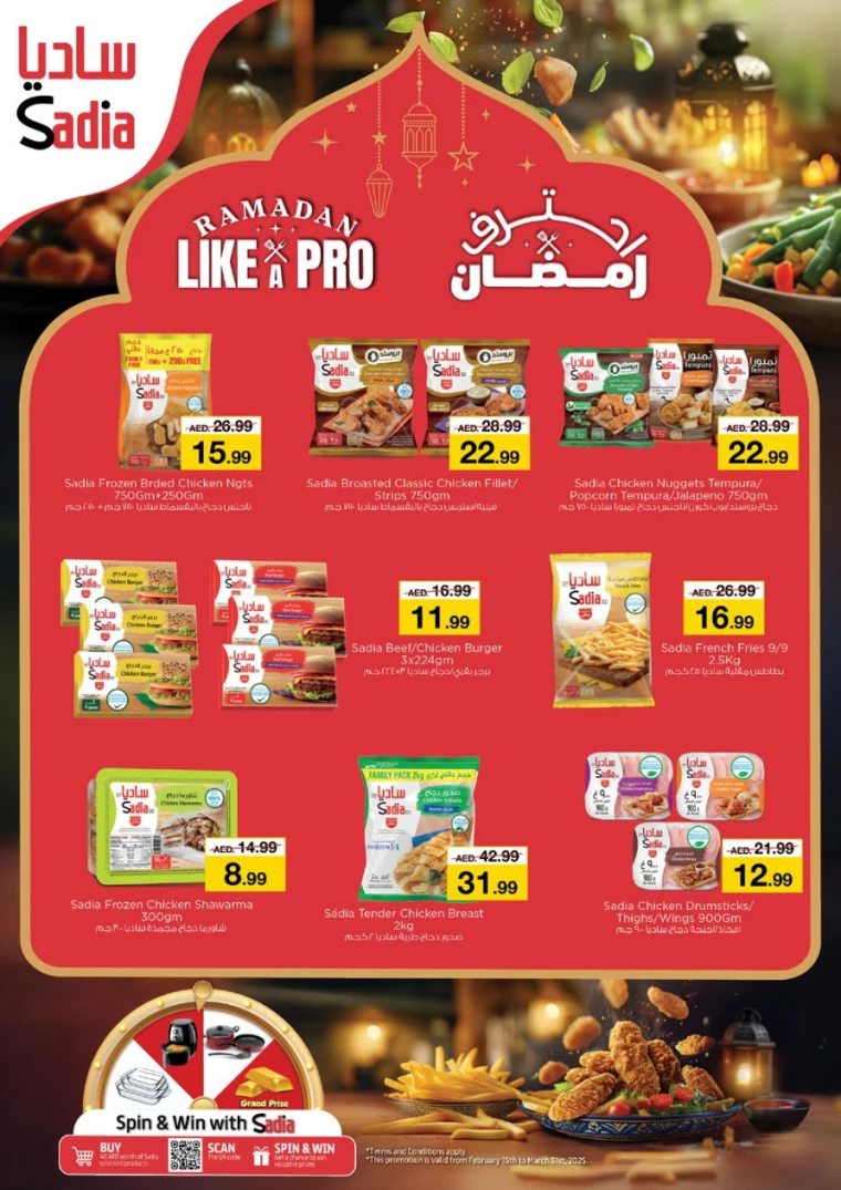 NESTO-Deals-Mishref-March-1-2025-17