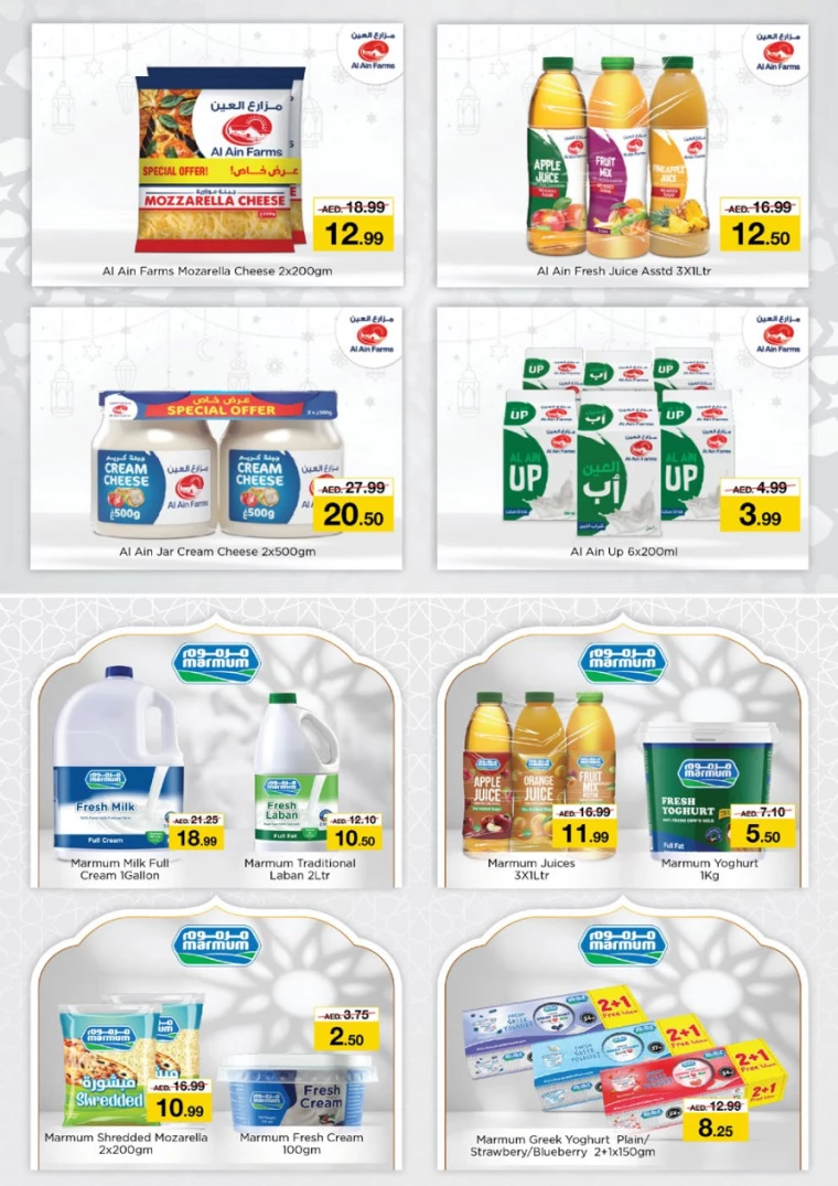 NESTO-Deals-Mishref-March-1-2025-22