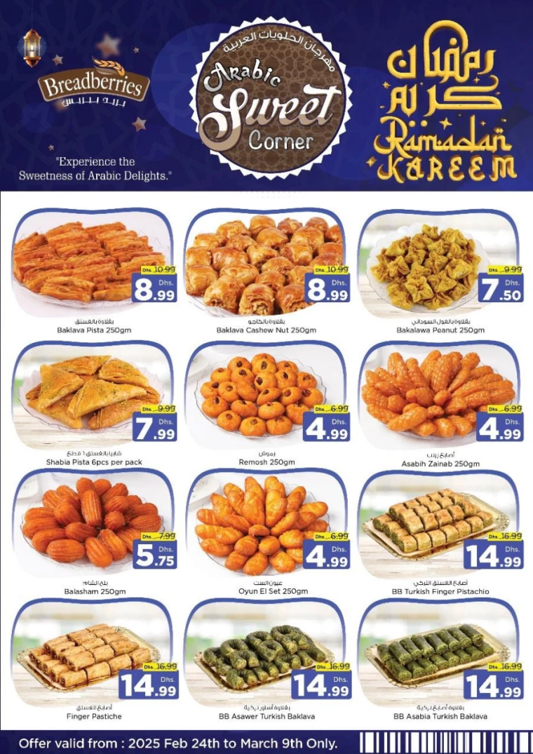 NESTO-Deals-Mishref-March-1-2025-28