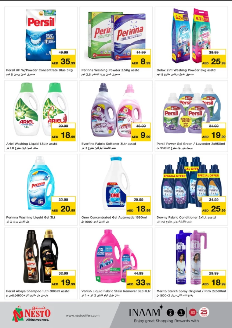 NESTO-Deals-Mishref-March-1-2025-33