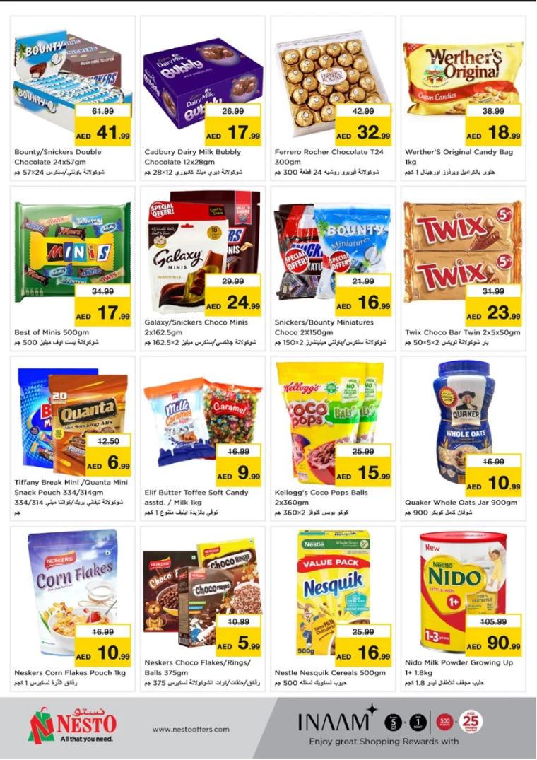 NESTO-Deals-Mishref-March-1-2025-7
