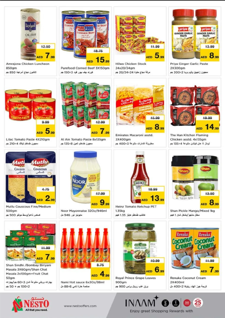 NESTO-Offers-Nadd-Al-Hamar-March-1-2025-16