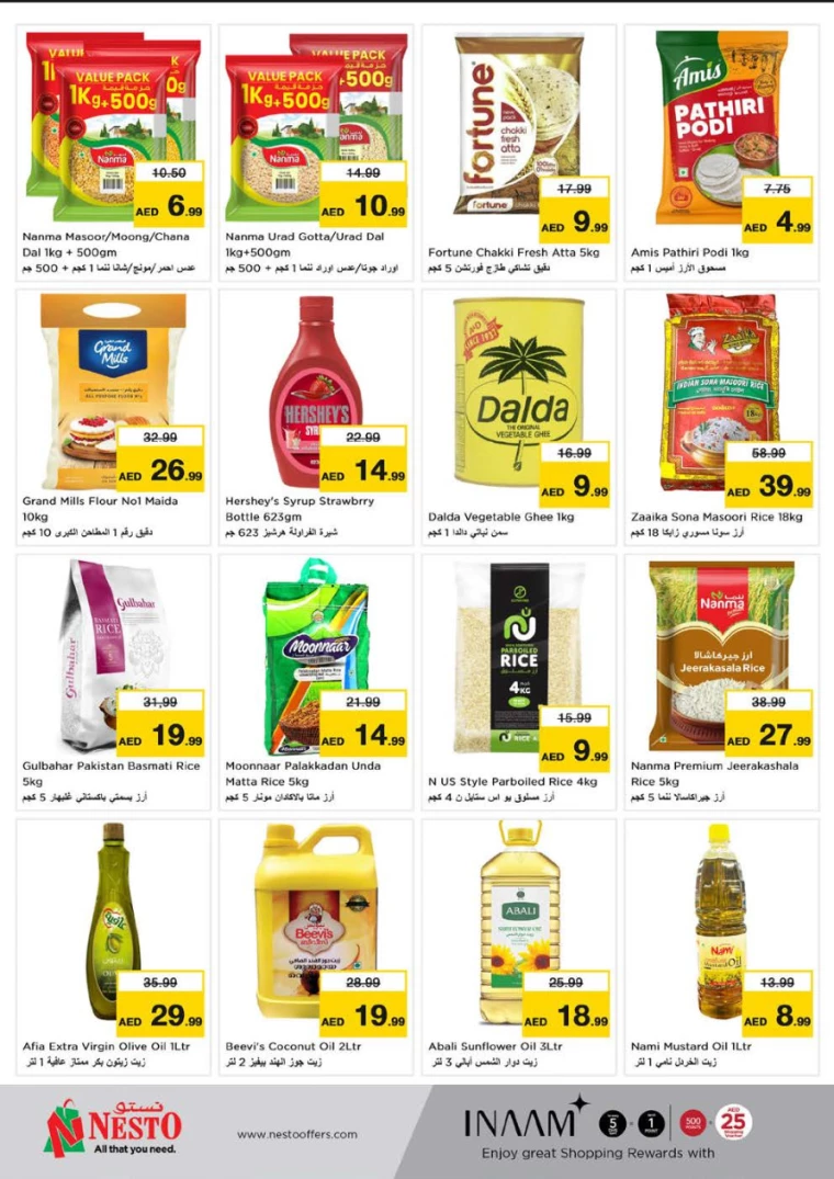 NESTO-Offers-Nadd-Al-Hamar-March-1-2025-17