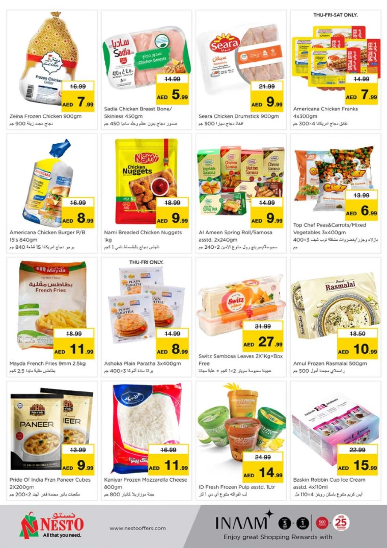 NESTO-Offers-Nadd-Al-Hamar-March-1-2025-22