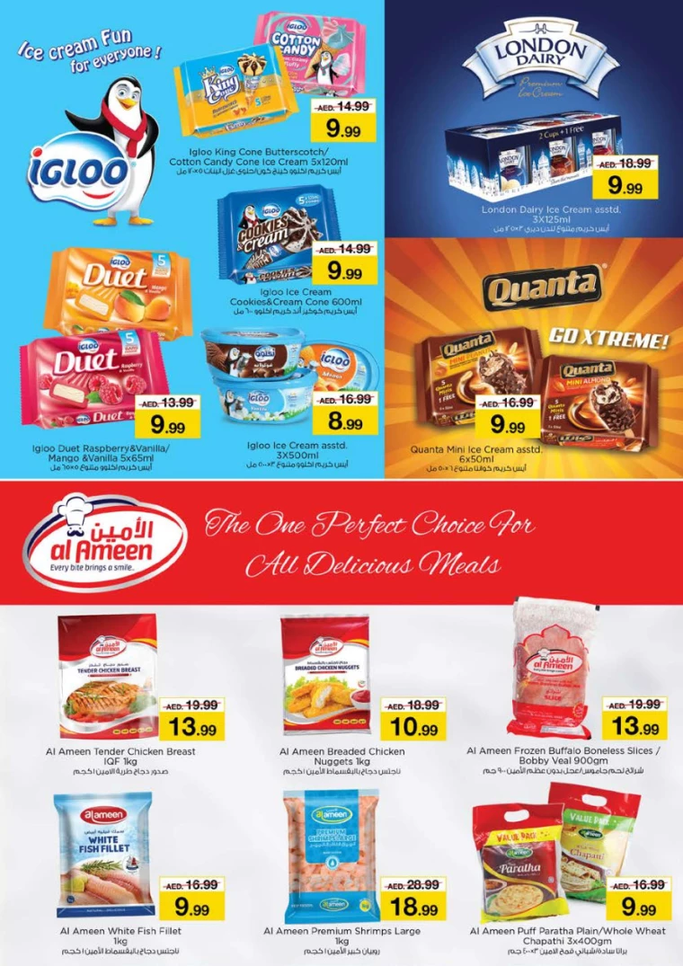 NESTO-Offers-Nadd-Al-Hamar-March-1-2025-24