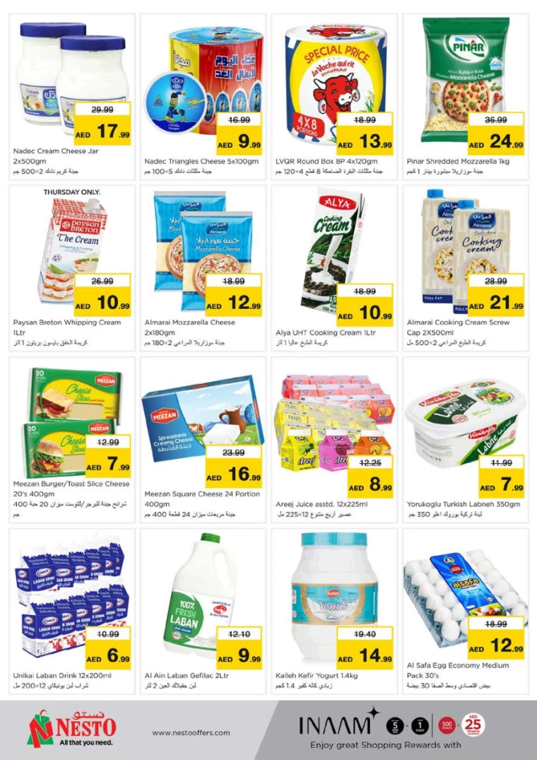 NESTO-Offers-Nadd-Al-Hamar-March-1-2025-25