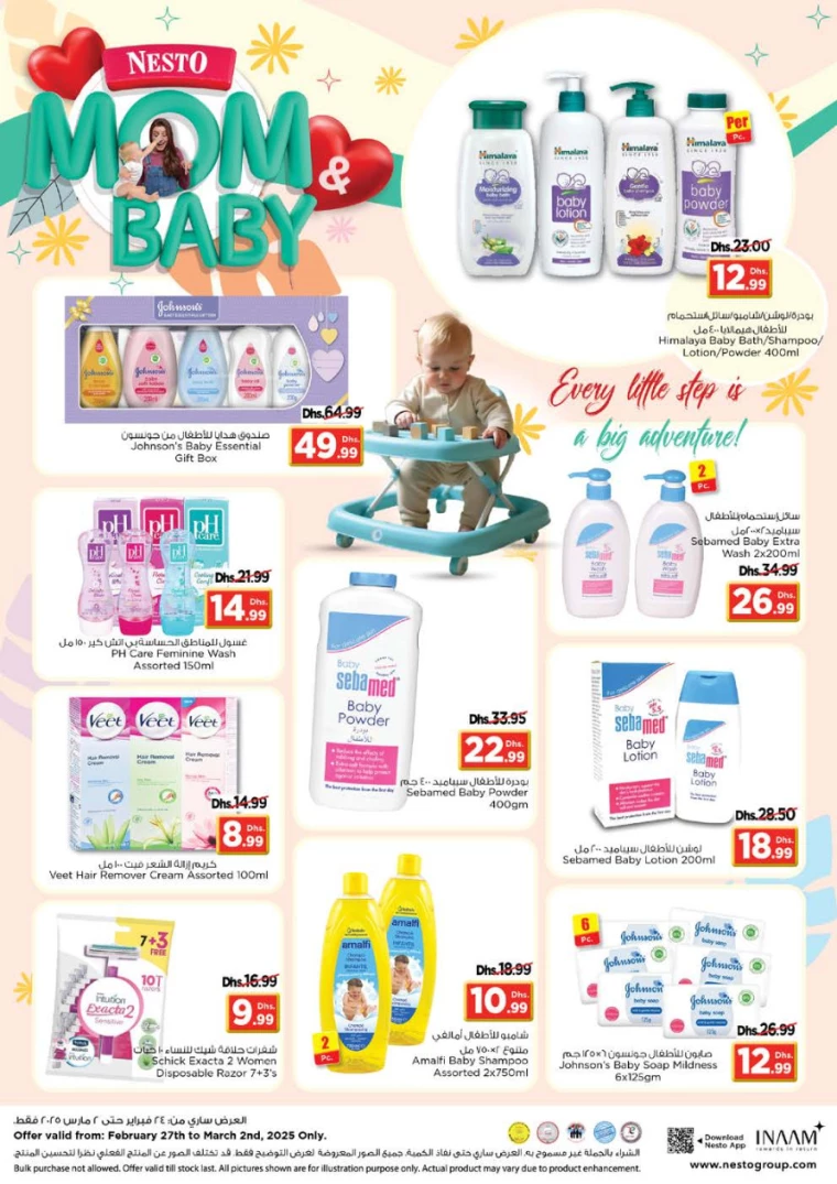 NESTO-Offers-Nadd-Al-Hamar-March-1-2025-6