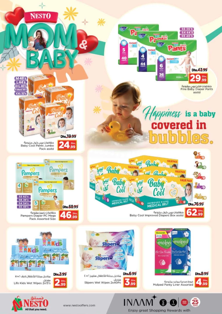 NESTO-Offers-Nadd-Al-Hamar-March-1-2025-7