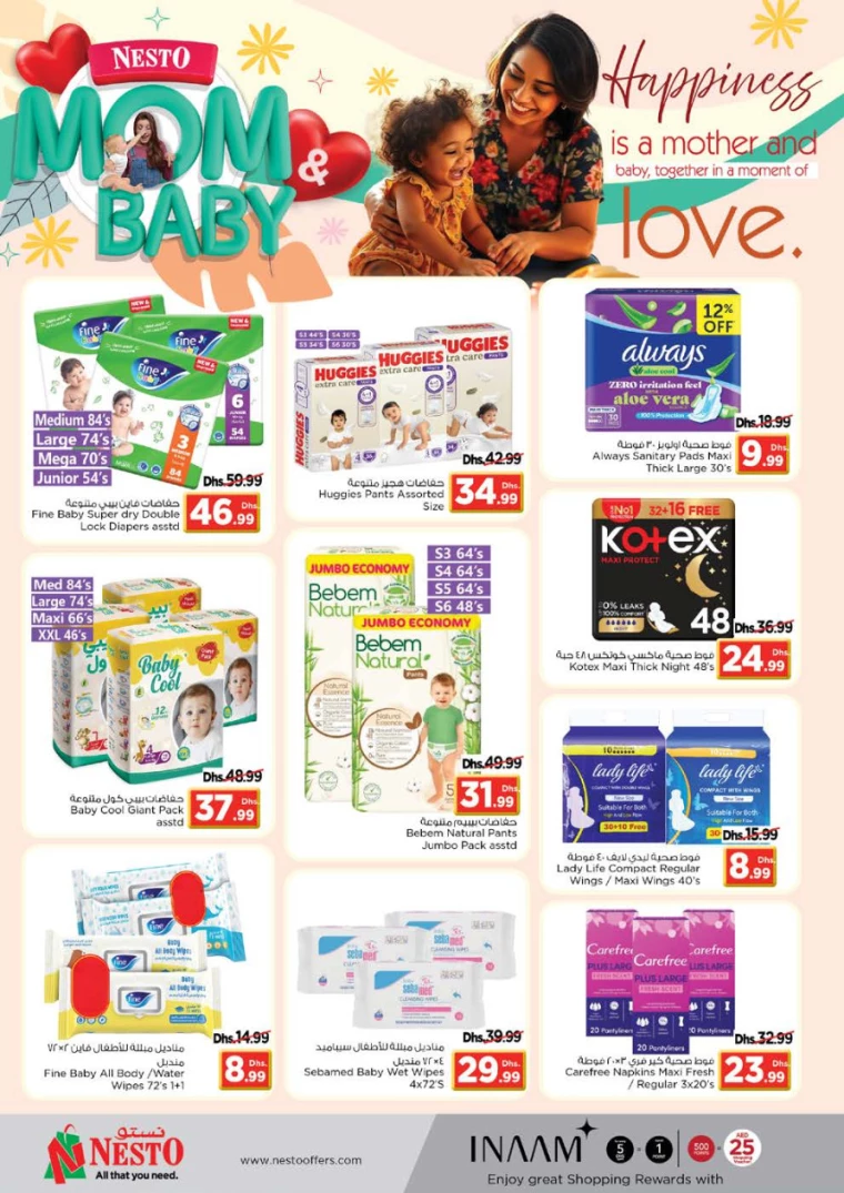 NESTO-Offers-Nadd-Al-Hamar-March-1-2025-8