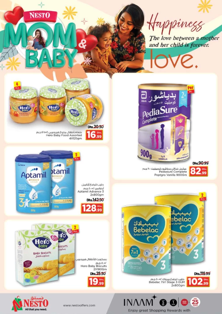 NESTO-Offers-Nadd-Al-Hamar-March-1-2025-9