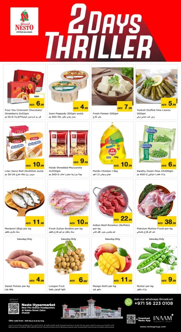 NESTO-Discounts-Alnabba-March-1-2025-1