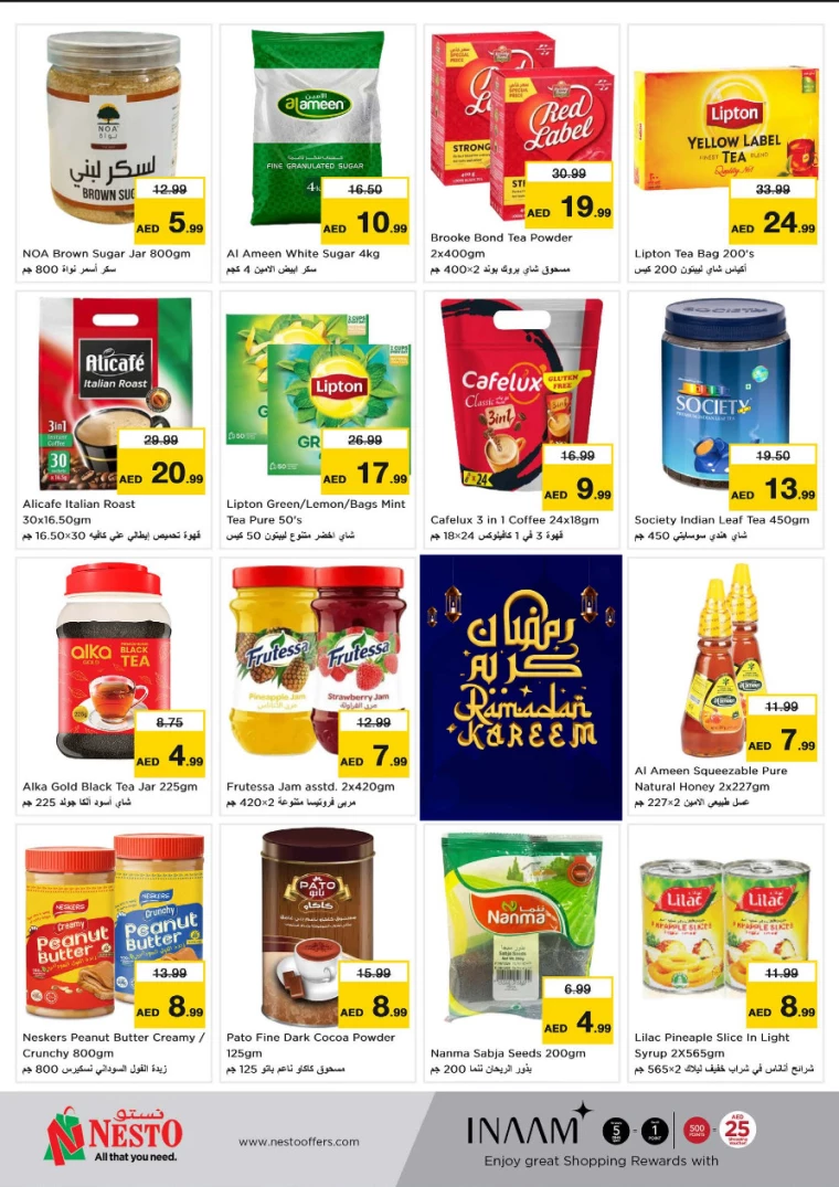 NESTO-Deals-All-Branches-March-1-2025-10