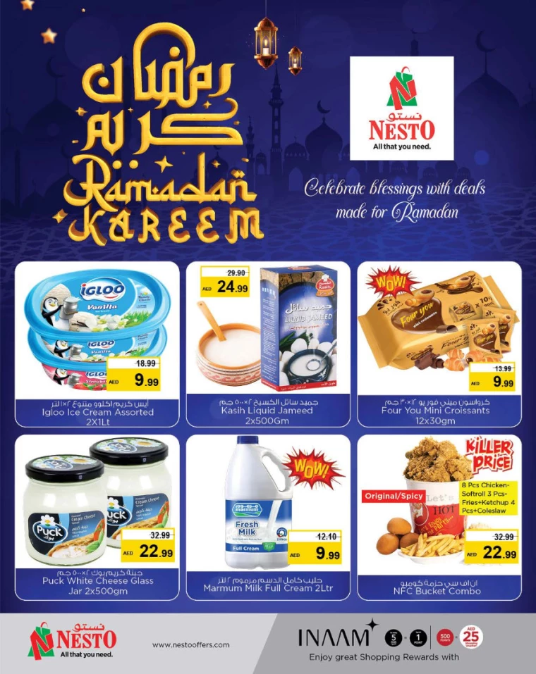 NESTO-Deals-All-Branches-March-1-2025-3