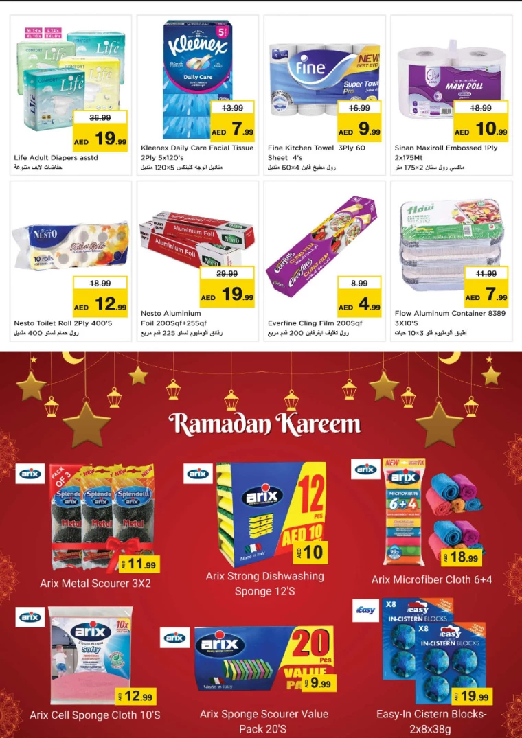 NESTO-Deals-All-Branches-March-1-2025-31