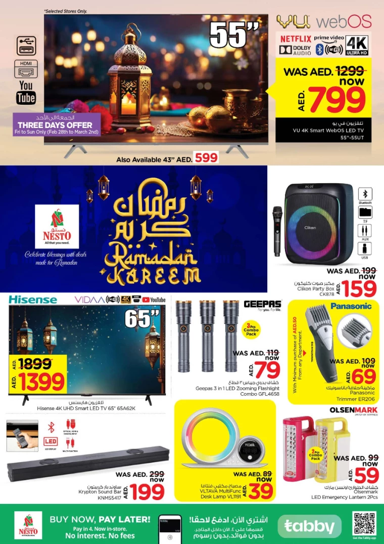 NESTO-Deals-All-Branches-March-1-2025-38