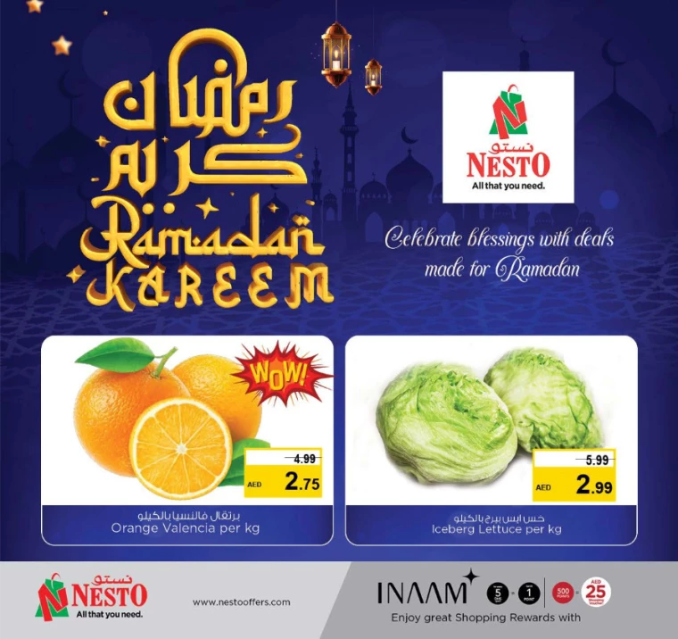 NESTO-Deals-All-Branches-March-1-2025-4