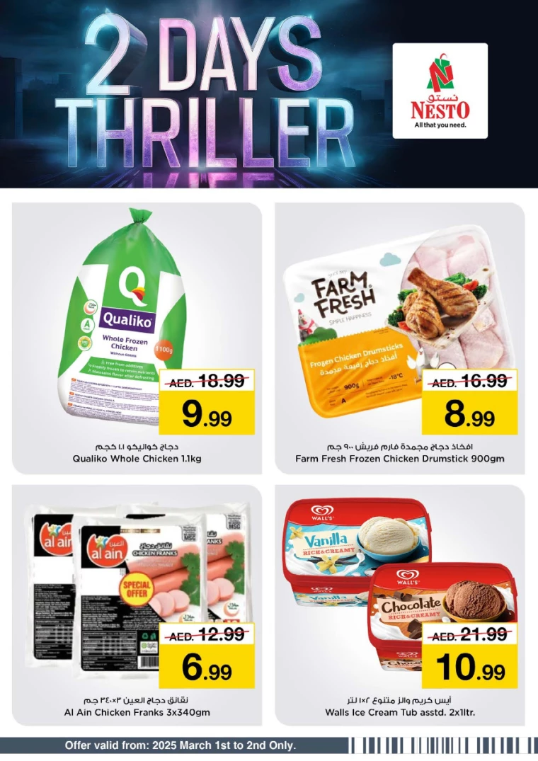 NESTO-Deals-All-Branches-March-1-2025-5
