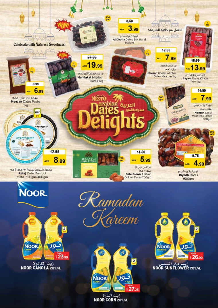 NESTO-Deals-All-Branches-March-1-2025-8