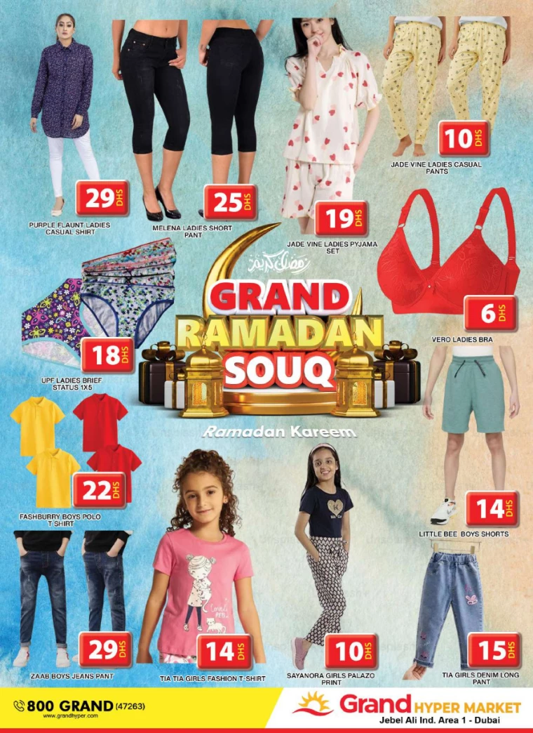Grand-Hypermarket-Deals-Jebel-Ali&Mini-Jebel-Ali-March-2-2025-26