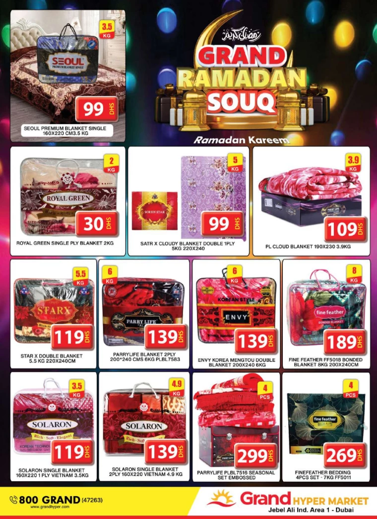 Grand Hypermarket UAE Promotions March 2, 2025