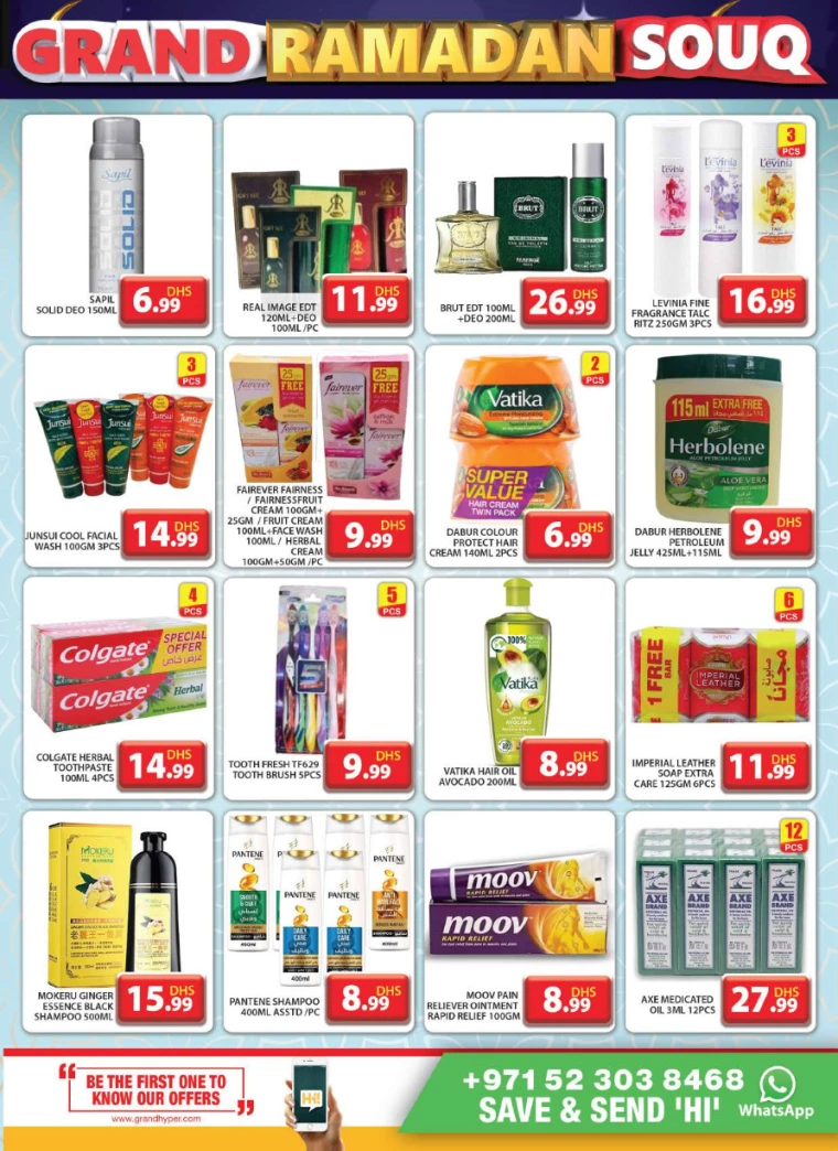 Grand-Hypermarket-Deals-Al-Quoz-March-2-2025-11