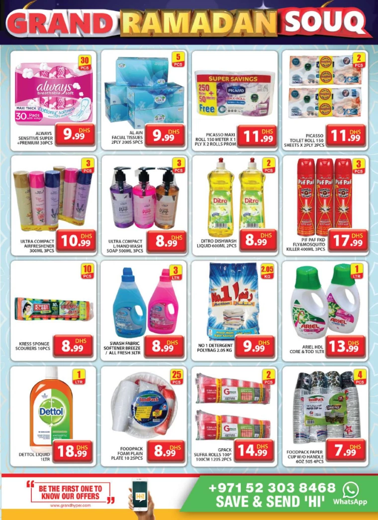 Grand-Hypermarket-Deals-Al-Quoz-March-2-2025-12