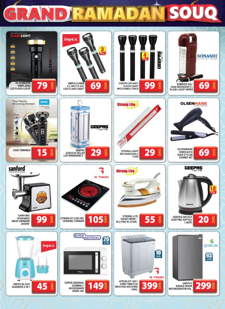 Grand-Hypermarket-Deals-Al-Quoz-March-2-2025-37