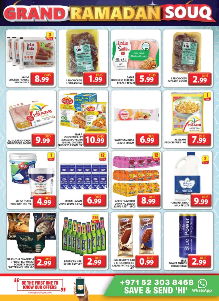 Grand-Hypermarket-Deals-Al-Quoz-March-2-2025-7