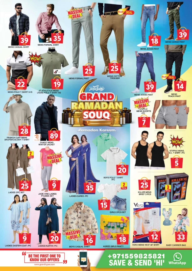 Grand-Hypermarket-Promotions-Al-Khail-Mall-March-2-2025-11