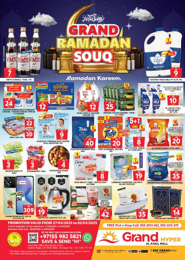 Grand-Hypermarket-Promotions-Al-Khail-Mall-March-2-2025-2