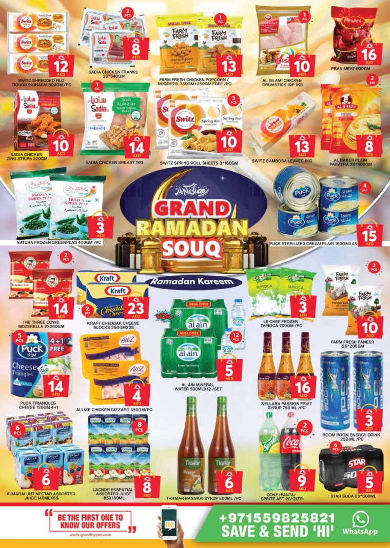 Grand-Hypermarket-Promotions-Al-Khail-Mall-March-2-2025-6