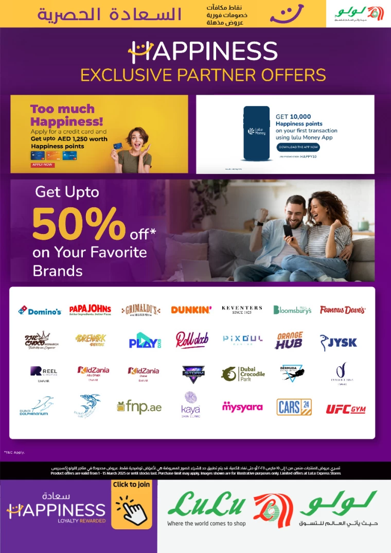 Lulu-Discounts-All-Branches-March-1-2025-8