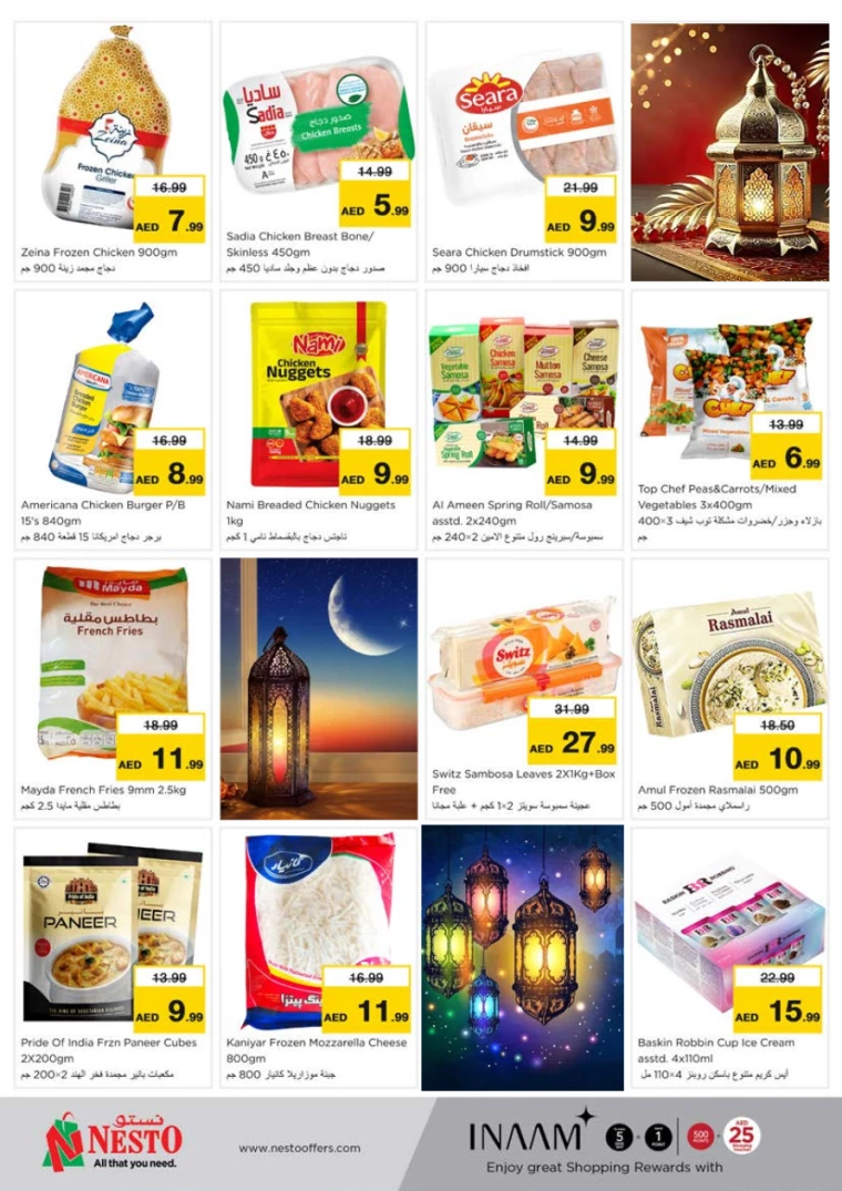 NESTO-Deals-Muweillah-March-2-2025only-17