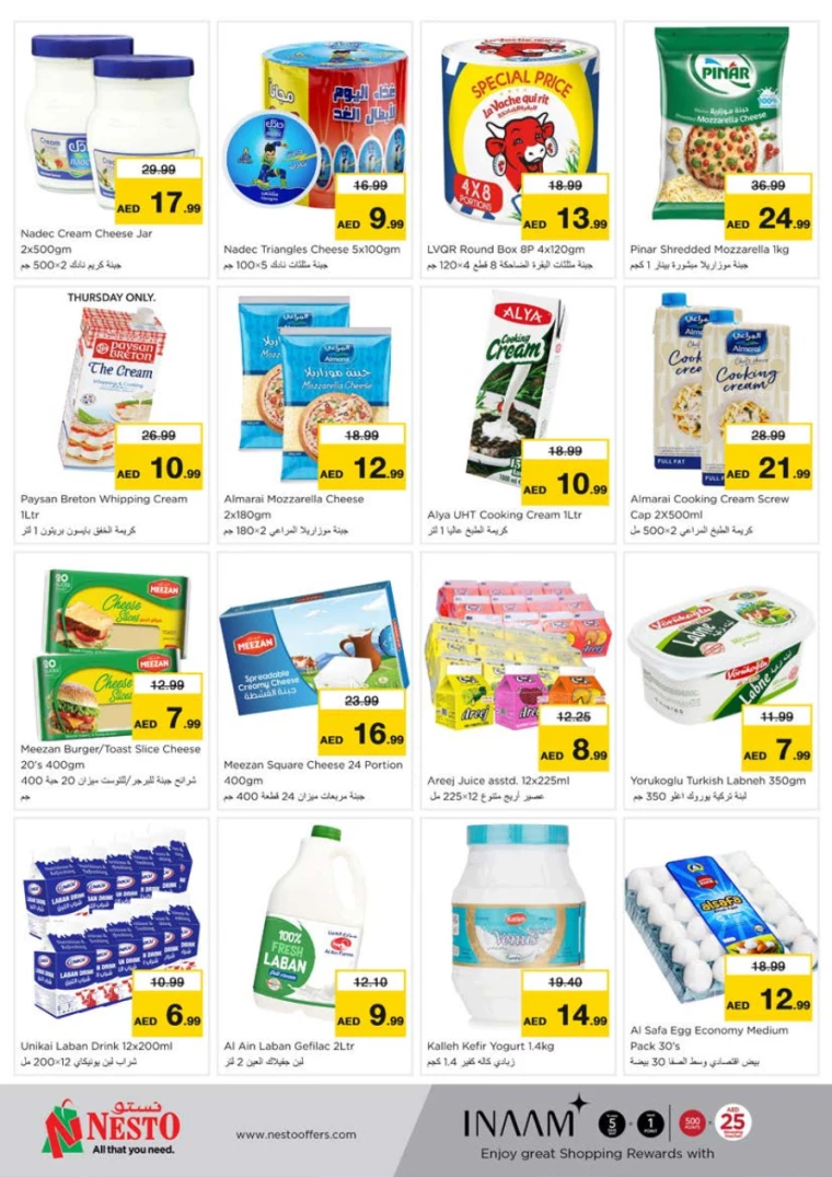 NESTO-Deals-Muweillah-March-2-2025only-20
