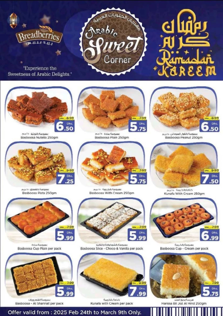 NESTO-Deals-Muweillah-March-2-2025only-24