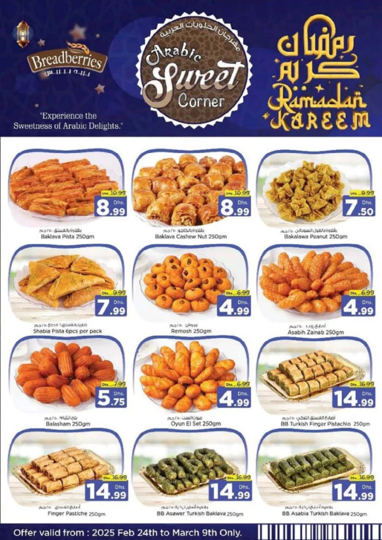 NESTO-Deals-Muweillah-March-2-2025only-25