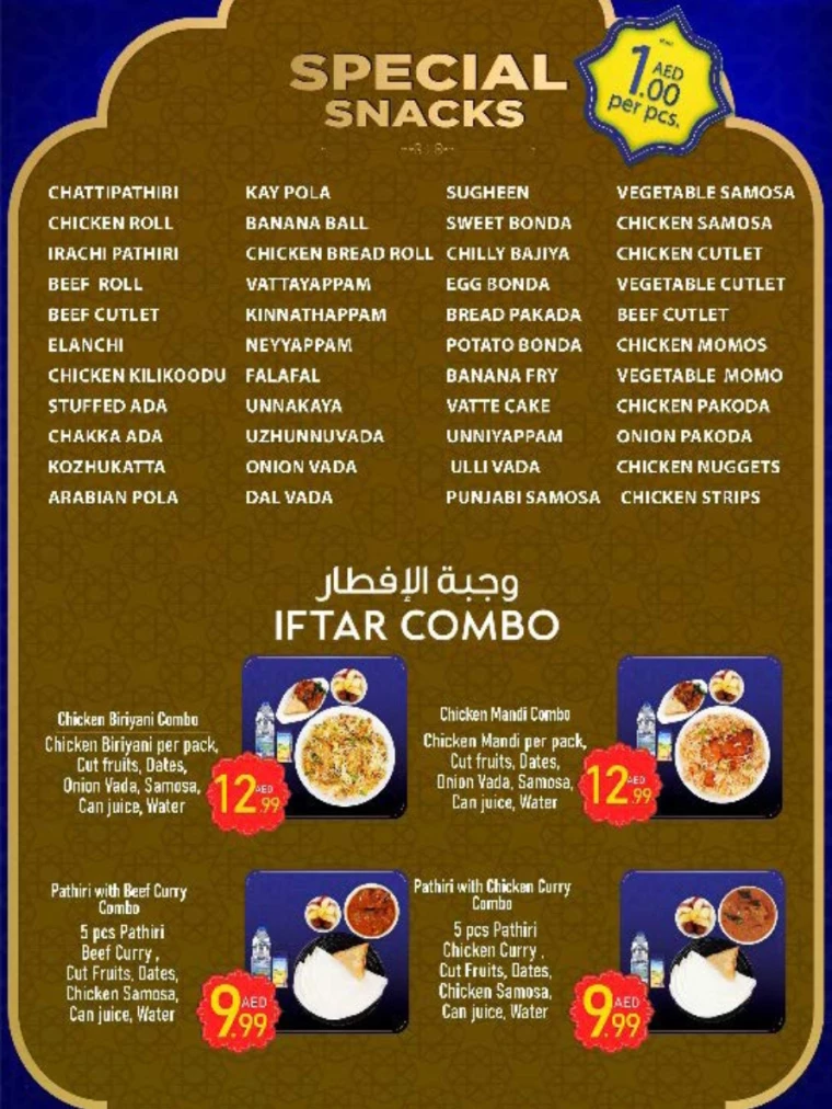 NESTO-Deals-Muweillah-March-2-2025only-30