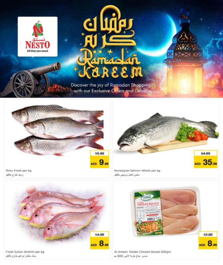 NESTO-Deals-Muweillah-March-2-2025only-32
