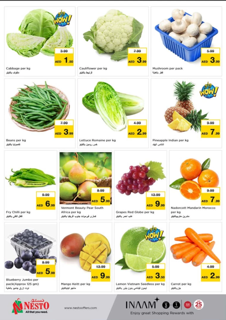 NESTO-Deals-Muweillah-March-2-2025only-33