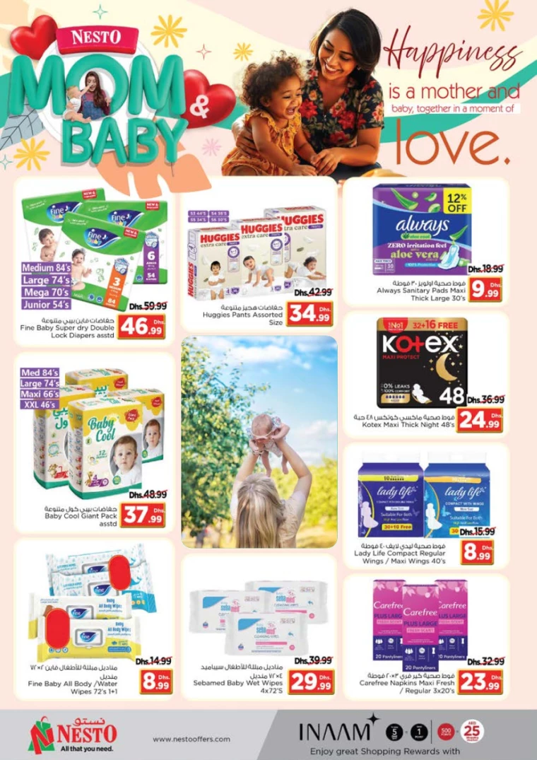 NESTO-Deals-Muweillah-March-2-2025only-36