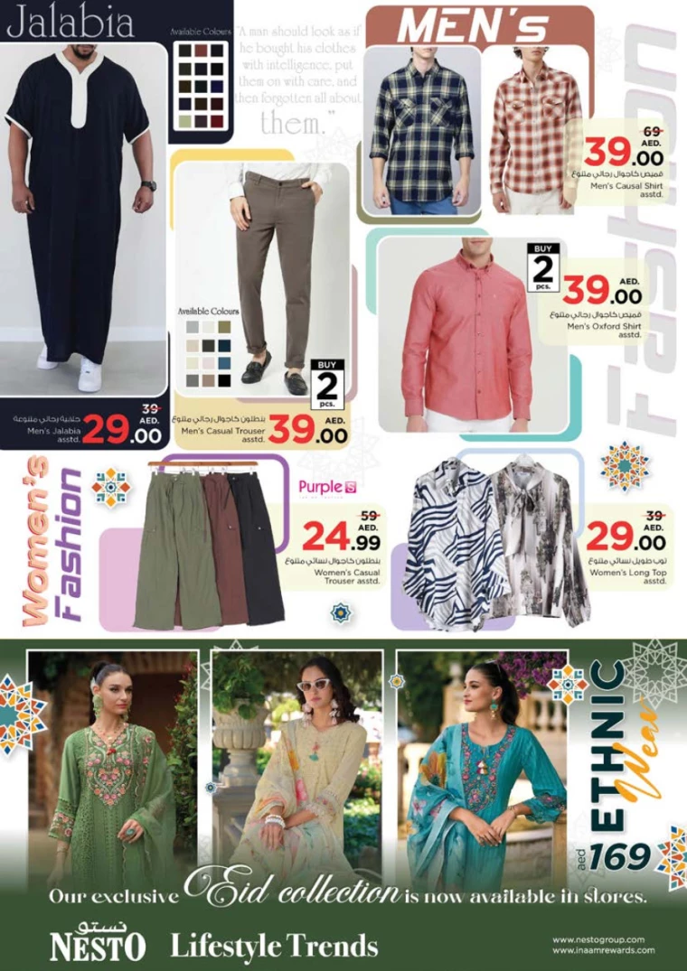 NESTO-Deals-Muweillah-March-2-2025only-52