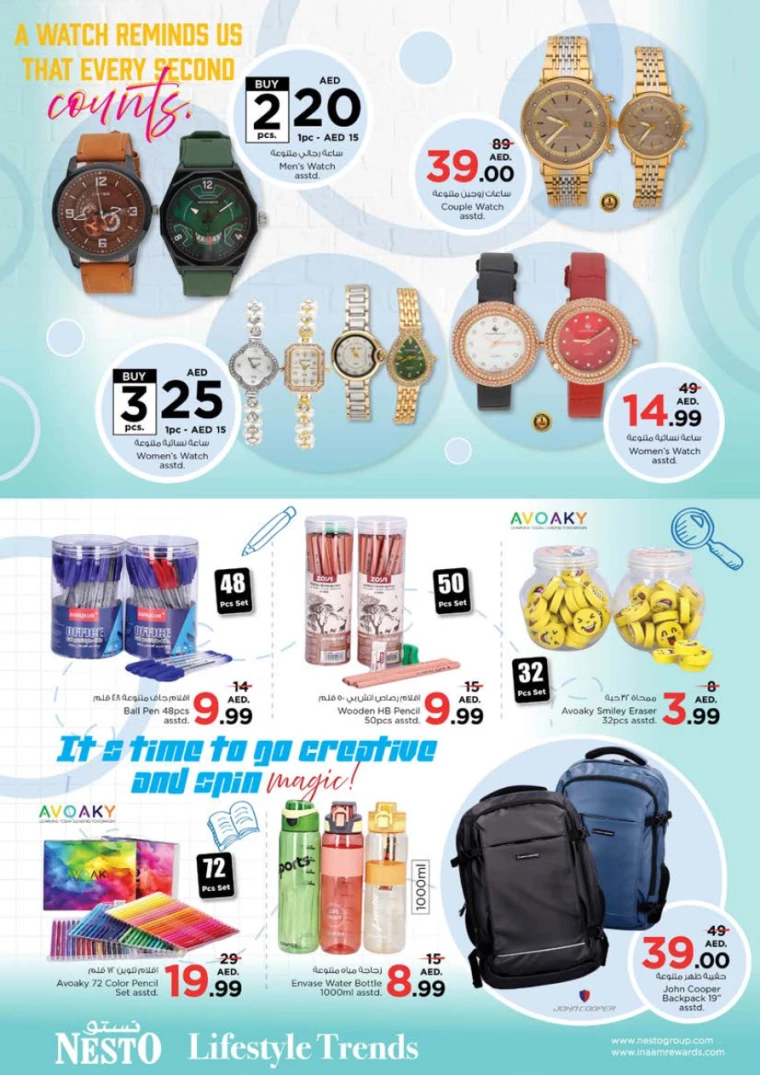 NESTO-Deals-Muweillah-March-2-2025only-54