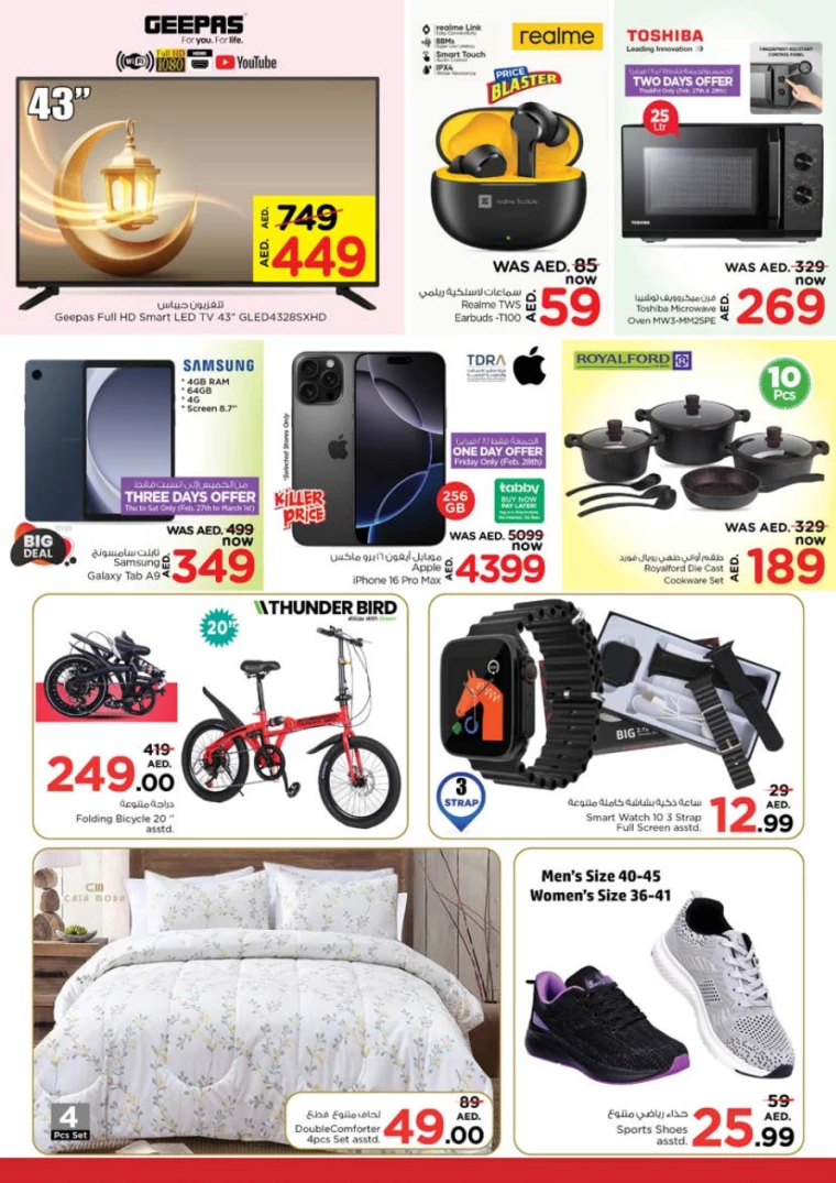 NESTO-Deals-Muweillah-March-2-2025only-58