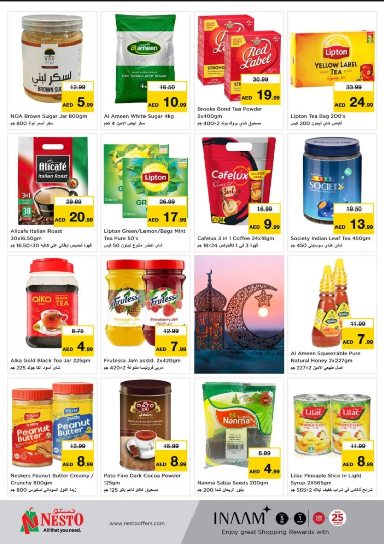 NESTO-Deals-Muweillah-March-2-2025only-9